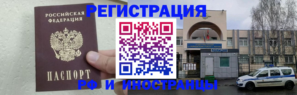 пропишу в квартире в Тимашёвске